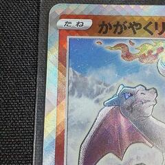 ポケモンカード　VSTAR ユニバース　かがやくリザードンの画像