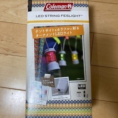 コールマン　LED ストリングフェスライト　Coleman 廃盤...