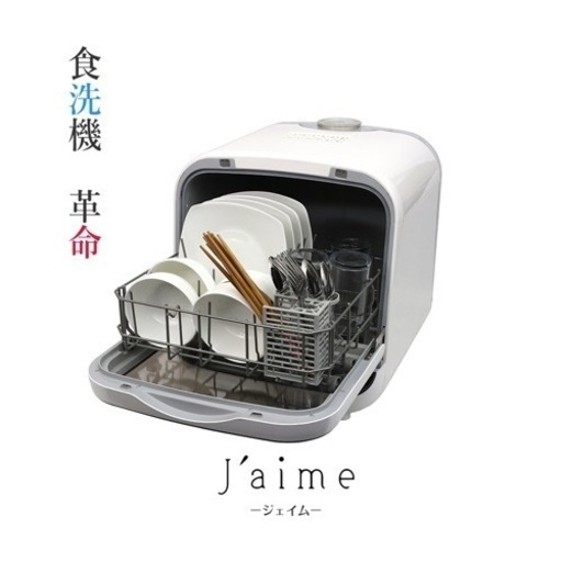 決定