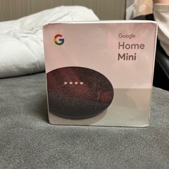 未開封GoogleHomeMini