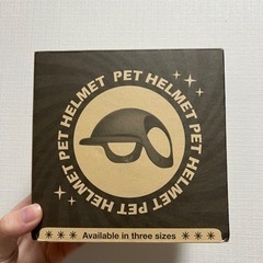 ペット ヘルメット Ｍサイズの画像