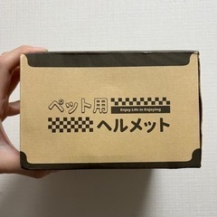 ペット ヘルメット Ｍサイズの画像