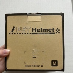 ペット ヘルメット Ｍサイズの画像