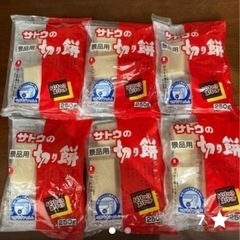 カップヌードル　賞味期限間近（受け渡しの方が決まりました）の画像