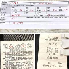 NICE CLAUPタータンチェック　キレイめ　スキニーパンツ　グレーの画像