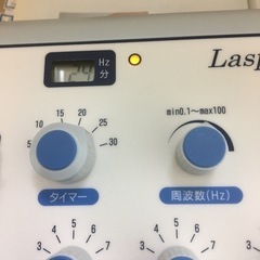 鍼灸　
ラスパーAの画像
