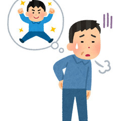 👨男性の皆様、アンケートにご協力お願いします！📝