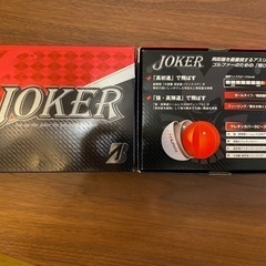 未使用品　ブリヂストン　ジョーカー　2ダース