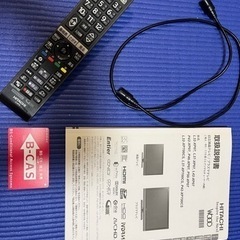 ［決まりました］日立液晶テレビ L32-XP07 32V型の画像