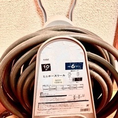 取引中☆ホースリール