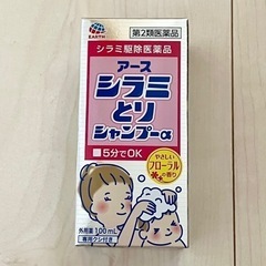 【新品】シラミとりシャンプー　アース　シラミ駆除の画像