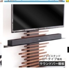 SONY テレビ　65インチ テレビスタンド　4点セットの画像