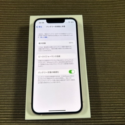⭐️iPhone 13Mini⭐️SIMフリー⭐️128GB⭐️Apple⭐️ピンク⭐️1年使用美品