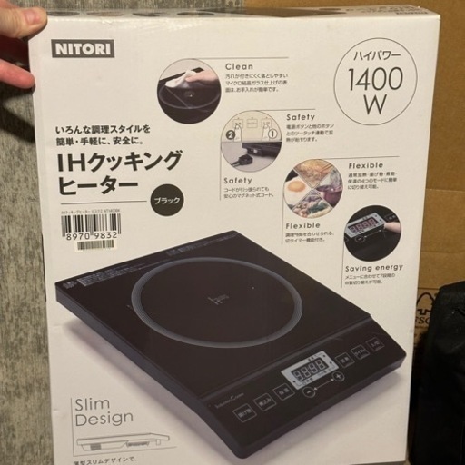 【期間限定】IHクッキングヒーター