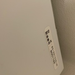 HITACHI BD-SG100B 洗濯乾燥機の画像