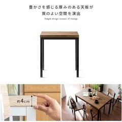 3点ダイニングセットの画像