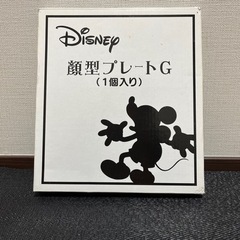 Disney★ミッキーハロウィン顔型プレート・一番くじ・ディズニーの画像