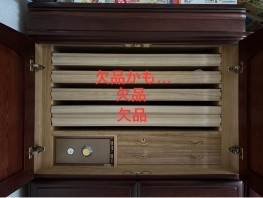 婚礼タンス 引き取り限定