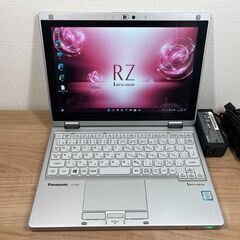 美品・稼働時間1460＞ 0897 超軽量 Panasonic CF-RZ6８GB/SSD256 /i5 タッチパネル　office Win11