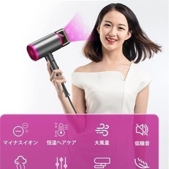 ドライヤー ほぼ新品 半額で(*^^*)の画像