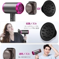 ドライヤー ほぼ新品 半額で(*^^*)の画像