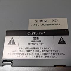 CATVチューナー   ＡＣＥⅡ ＲＳＣ-Ｓ200   CATV HOME TERMINALの画像