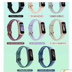 値下げ fit スマートウォッチ 新品未使用の画像