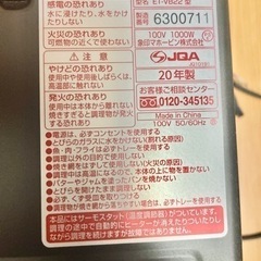 【新品未使用】象印 オーブントースター こんがり倶楽部の画像