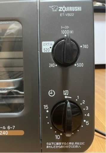 【新品未使用】象印 オーブントースター こんがり倶楽部