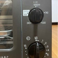 【新品未使用】象印 オーブントースター こんがり倶楽部の画像