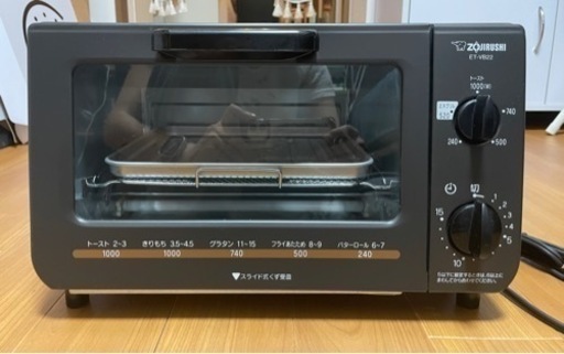 【新品未使用】象印 オーブントースター こんがり倶楽部