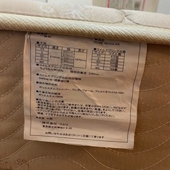 【引渡し先決定】シングルベッド　マットレス　の画像