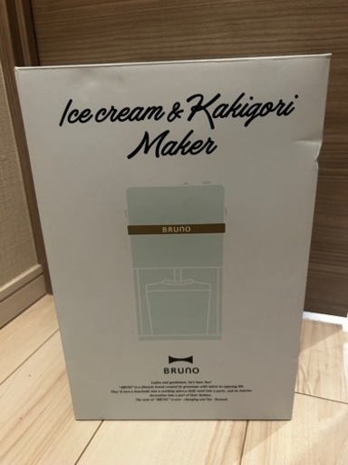 BRUNO アイスクリーム\u0026カキ氷機
