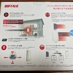 東京都赤羽駅近くでバッファロールーターを売ります。の画像