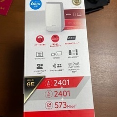 東京都赤羽駅近くでバッファロールーターを売ります。の画像