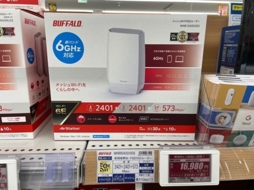 東京都赤羽駅近くでバッファロールーターを売ります。