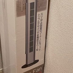 スリムファン