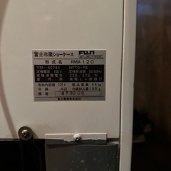 サッポロビール業務用冷蔵庫の画像