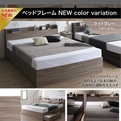 セミダブルベッド グレー 引き出し、コンセント付き
