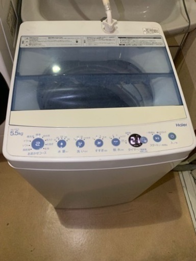 ⭐️京都市へお届け³₃✨️致しました❣️洗濯機 5.5kg⭐️