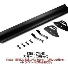 🚗汎用リアウイング🚗中古の画像