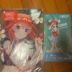 五等分の花嫁　ひこくじ