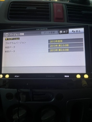 カロッツェリア　パイオニア