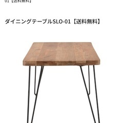 NOCE ダイニングテーブル　ベンチ　セットの画像