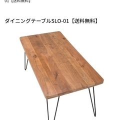 NOCE ダイニングテーブル　ベンチ　セットの画像