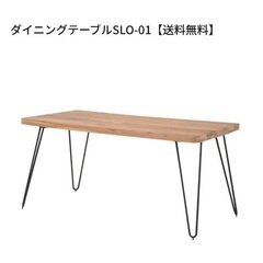 NOCE ダイニングテーブル　ベンチ　セットの画像