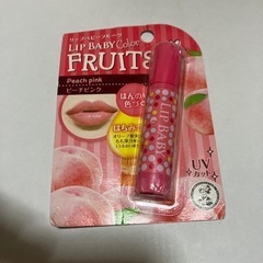 リップ