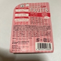 リップの画像