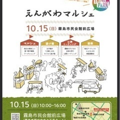 10月15日