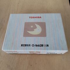 電気敷毛布等　入荷致しました。